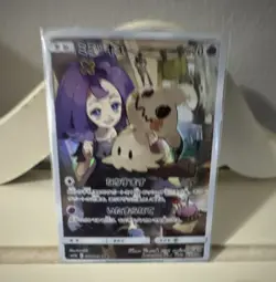 Pokemon TCG Mimikyu CHR 234/184 VMAX Climax Full Art Holo Japanese - Image 1
