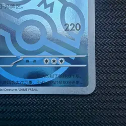 Kingler (Masterball Reverse Holo!) Chinese 099/151 Collect 151C Pokemon - Image 4