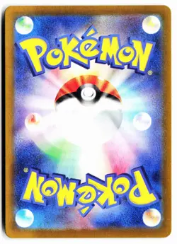 Sprigatito 075/073 Art Rare Triplet Beat Pokemon Japanese Holo Near Mint - Image 2
