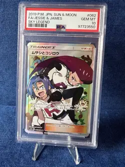 2019 Pokemon JPN Sky Legend Jessie & James # 62 PSA 10 - Image 1