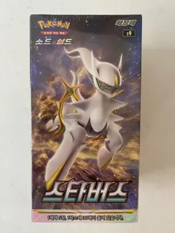 Pokemon (KOREAN) Sword & Shield Star Birth s9 Booster Box 30 Packs Sealed - Image 1
