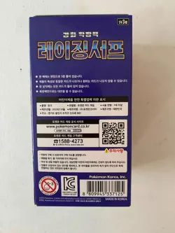 Nintendo Pokemon TCG Scarlet & Violet Raging Surf Booster Box - 30 Packs 8809945337125 - Image 2