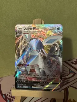 Pokemon Gem Pack Vol.2 - Glaceon VMAX- 08 - 14/14 - Image 1