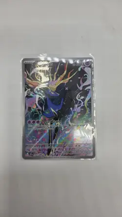 Pokemon TCG Chaos Rising Xerneas 091/086 Holo Full Art NM MINT IN HAND - Image 1
