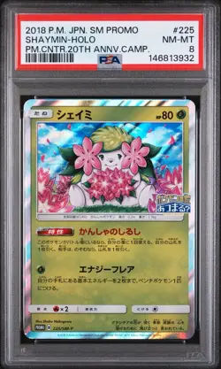 Shaymin 225/SM-P Pokemon Center 20th Anniversary Japanese PSA 8 NM-MT - Image 1