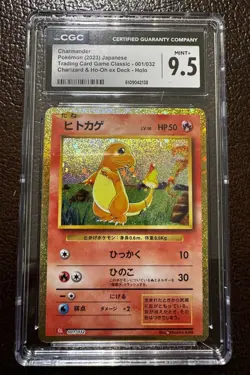 Charmander 001/032 Pokemon TCG Classic: Charizard Holo (Japanese) - Image 1