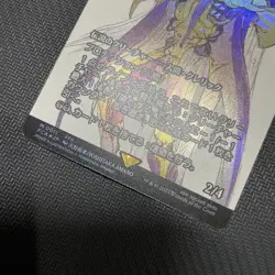 MTG Those Who Want To Rule The World Emperor Foil One Total Of Slan Doctor - Image 3