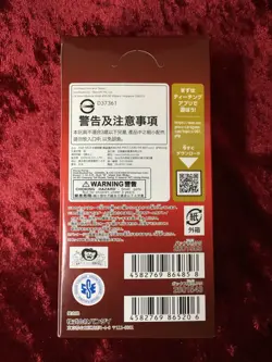 ONE PIECE Card Game Premium The Best vol.2 PRB-02 Box Japanese official - Image 2