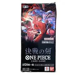 One Piece OP-16 The Time of Battle Booster Box Japanese New & Factory Sealed - Image 1