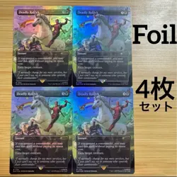 MTG Set Of 4 Foil Fatal Fun English Version Deadpool - Image 1