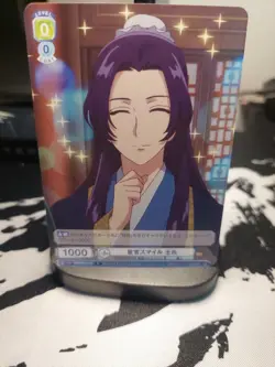 Weiß Schwarz Blau The Apothecary Diaries KSR/01B-014 N, Jinshi, TCG, Japanisch - Image 1