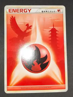 Pokemon Fire Energy Ho-oh silhouette Card HeartGold SoulSilver Japanese eb298 - Image 2