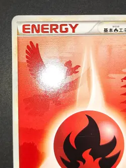 Pokemon Fire Energy Ho-oh silhouette Card HeartGold SoulSilver Japanese eb298 - Image 3