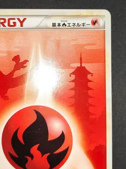 Pokemon Fire Energy Ho-oh silhouette Card HeartGold SoulSilver Japanese eb298 - Image 4