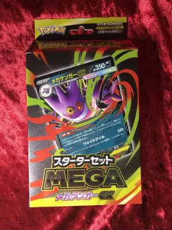 Pokemon Card Game 2 Starter Set Mega Gengar and Diancie Ex Japanese 2Type Set - Image 4