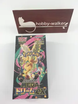 NEW Pokemon Card High Class Pack MEGA Dream ex M2a Box Japanese Shrink - Image 1