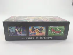 NEW Pokemon Card High Class Pack MEGA Dream ex M2a Box Japanese Shrink - Image 4