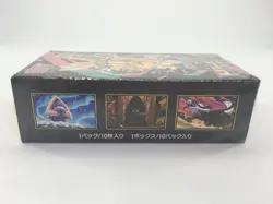 NEW Pokemon Card High Class Pack MEGA Dream ex M2a Box Japanese Shrink - Image 5