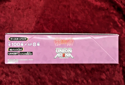 UNION ARENA UA42BT Monogatari story series Box Card Game BANDAI Japanese - Image 3