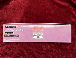 UNION ARENA UA42BT Monogatari story series Box Card Game BANDAI Japanese - Image 5