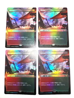 MTG Set Of 4 Borderless Commercial District Foil Japanese - Image 1