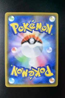 Abareru-Kun 320/SM-P Lets Meet Pikachu & Eevee Promo 2018 Japanese Pokemon Card - Image 5