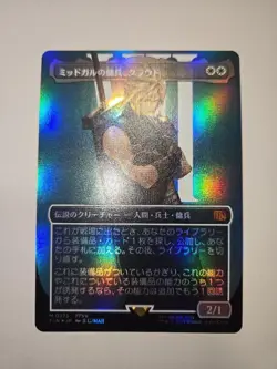MTG Foil Japanese Borderless Midgar Mercenary Cloud Rare - Image 1