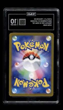 TAG 10 Pikachu ex 236/187 Terastal Festival ex Pokemon Card Japanese - Image 2
