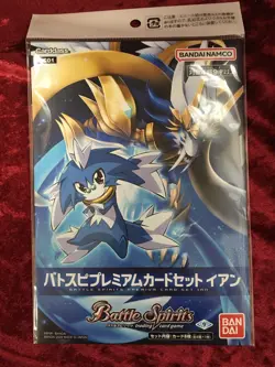 BANDAI NAMCO Battle Spirits Premium Card Set Ian [PC01] Carddass Japan unopened - Image 1