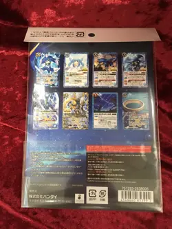 BANDAI NAMCO Battle Spirits Premium Card Set Ian [PC01] Carddass Japan unopened - Image 2