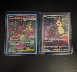 Nintendo Pokemon TCG Mimikyu EX Holo Japanese 2-Card Lot Standard Size - Image 1