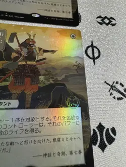 MTG Set Of 4 Swords To The Hoe Foil Draft Booster Edition - Image 2