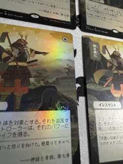 MTG Set Of 4 Swords To The Hoe Foil Draft Booster Edition - Image 3