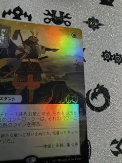 MTG Set Of 4 Swords To The Hoe Foil Draft Booster Edition - Image 4