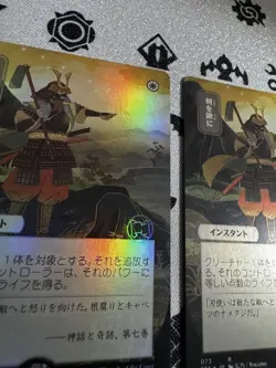 MTG Set Of 4 Swords To The Hoe Foil Draft Booster Edition - Image 5