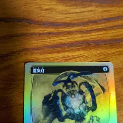MTG Reiki Light First Place Foil Single - Image 3