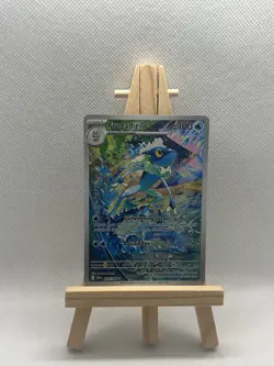 Frogadier 089/086 Me04: Chaos Rising Holo - Image 1
