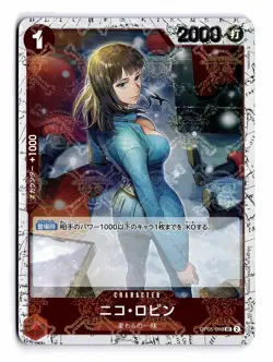 ONE PIECE NICO ROBIN JOLLY ROGER OP05-010 ONE PIECE PROMOTION CARDS JAPANESE NM - Image 1