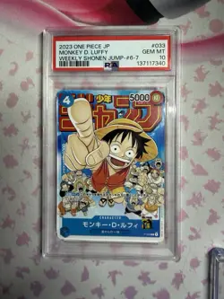2023 MONKEY D. LUFFY 033 WEEKLY SHONEN JUMP-ISSUE 6-7 ONE PIECE JAPANESE PSA 10 - Image 1