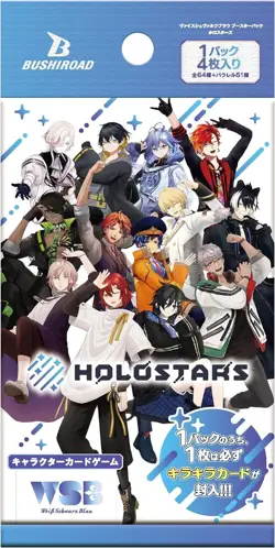 Weiss Schwarz Blau Holostars Booster Pack Box TCG - Image 2