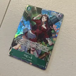 Baby 5 OP05-034 R Alt Art One Piece Card Game The Best PRB-01 TCG Japanese NM - Image 2