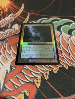 MTG Polluted Delta Old Frame Foil - Image 1