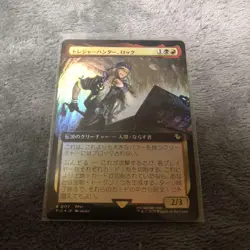 MTG Treasure Hunter Rock Extension Foil Japan Edition - Image 1