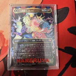 MTG Artificial Magician Kefka Foil Japanese Borderless - Image 3