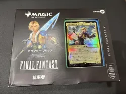 MTG Final Fantasy Commander Deck Japan Edition Counter Blitz - Image 1