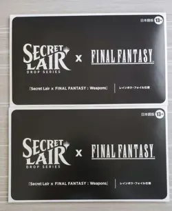 MTG Secret Lair X Ff Weapons Japanese Foil Set Of 2 - Image 1