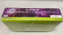 MTG Magic The Gathering: End Of Long Time Play Booster Japan Edition - Image 5