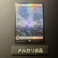 MTG Foil English Version Swamp Avon 0003 Slp 2 - Image 1