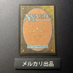 MTG Foil English Version Swamp Avon 0003 Slp 2 - Image 2
