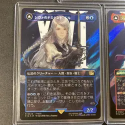 MTG Ff Clive Jill Joshua Borderless Surge Foil Xvi - Image 4